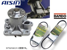 Pompe à eau Daihatsu HIJET