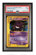 Gengar 047/048 Pokemon Web for sale | eBay