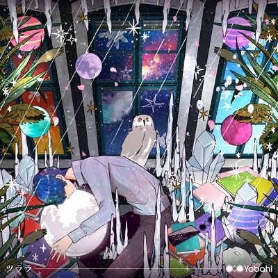 Yobahi Tsurara (regular edition) Japan Music CD Blue Exorcist | eBay