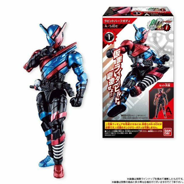 toy kamen rider