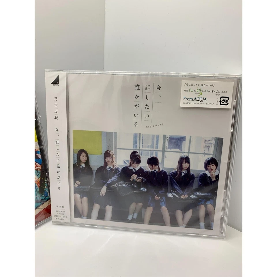 Nogizaka46 AKB48 Jpop Kpop Japanese Idol Audio Music CD Foto 3 de 4