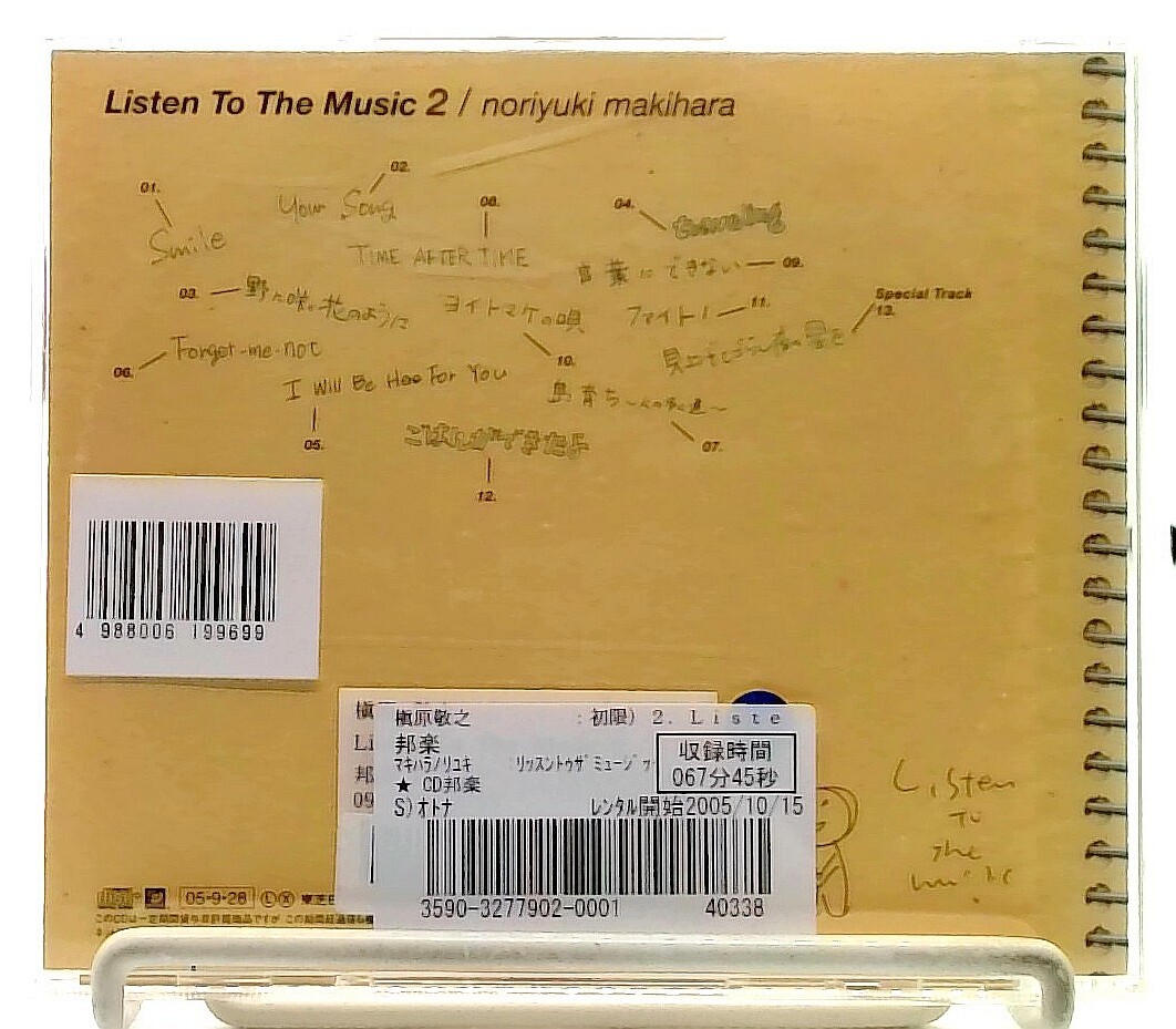 Listen To The Music 2 [CD] 槇原敬之/Noriyuki Makihara/JAPAN (No