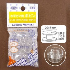 Horizontal Hook Bobbins for Singer Low Profile , 6 pcs, 20.6 10.8