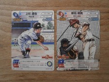 Lot 2 Cartes - TOUCH (Part.1 0077 + TR T045) - Shonen SUNDAY VS MAGAZINE - Japan