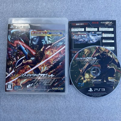 Strider - PlayStation PS3 Japanisch Exklusiv Komplett mit Handbuch Neuwertig Sehr guter Zustand 