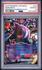 Gengar EX #48 Prices | Pokemon Japanese Premium Champion Pack
