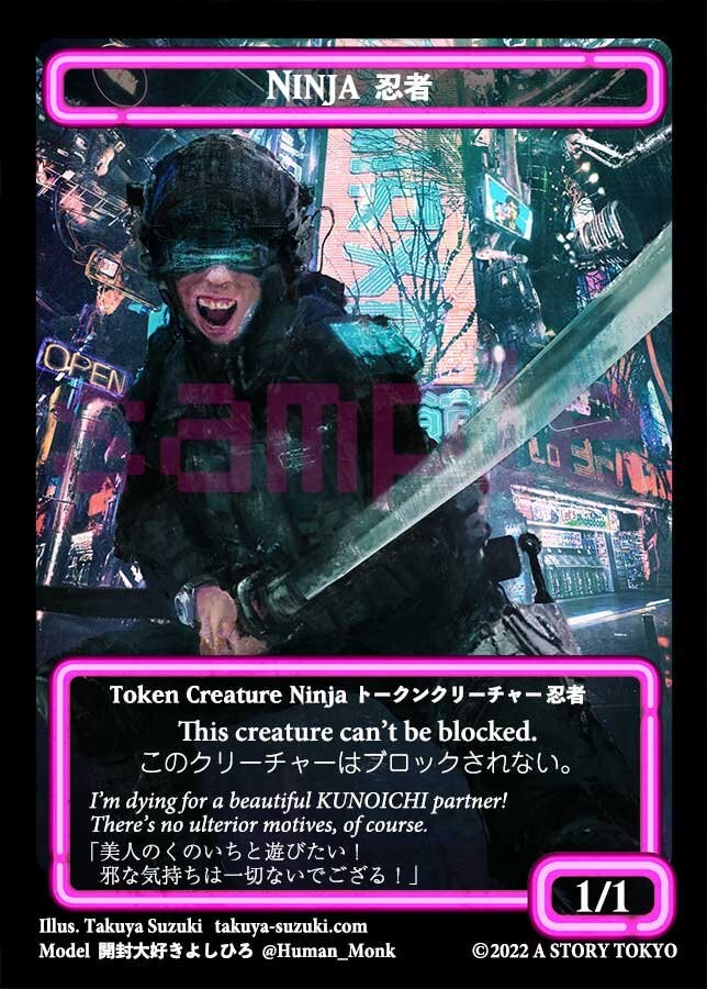 MTG Kamigawa Youtuber Token FOIL Set of 4 Japanese Exclusive