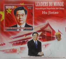 President of China Hu Jintao 2010 s/s Imperf MNH #P027
