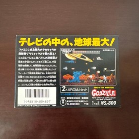 Godzilla Monster of Monsters Famicom NES Nintendo Raro