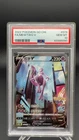 2022 Pokemon GO Chinese FA/MEWTWO V #074 PSA 10 Exclusive #21529 XW