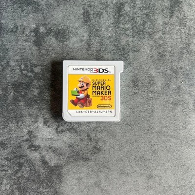 Super Mario Maker for Nintendo 3DS software cartridge only