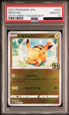 Pikachu #3 Prices | Pokemon Japanese 25th Anniversary Golden Box