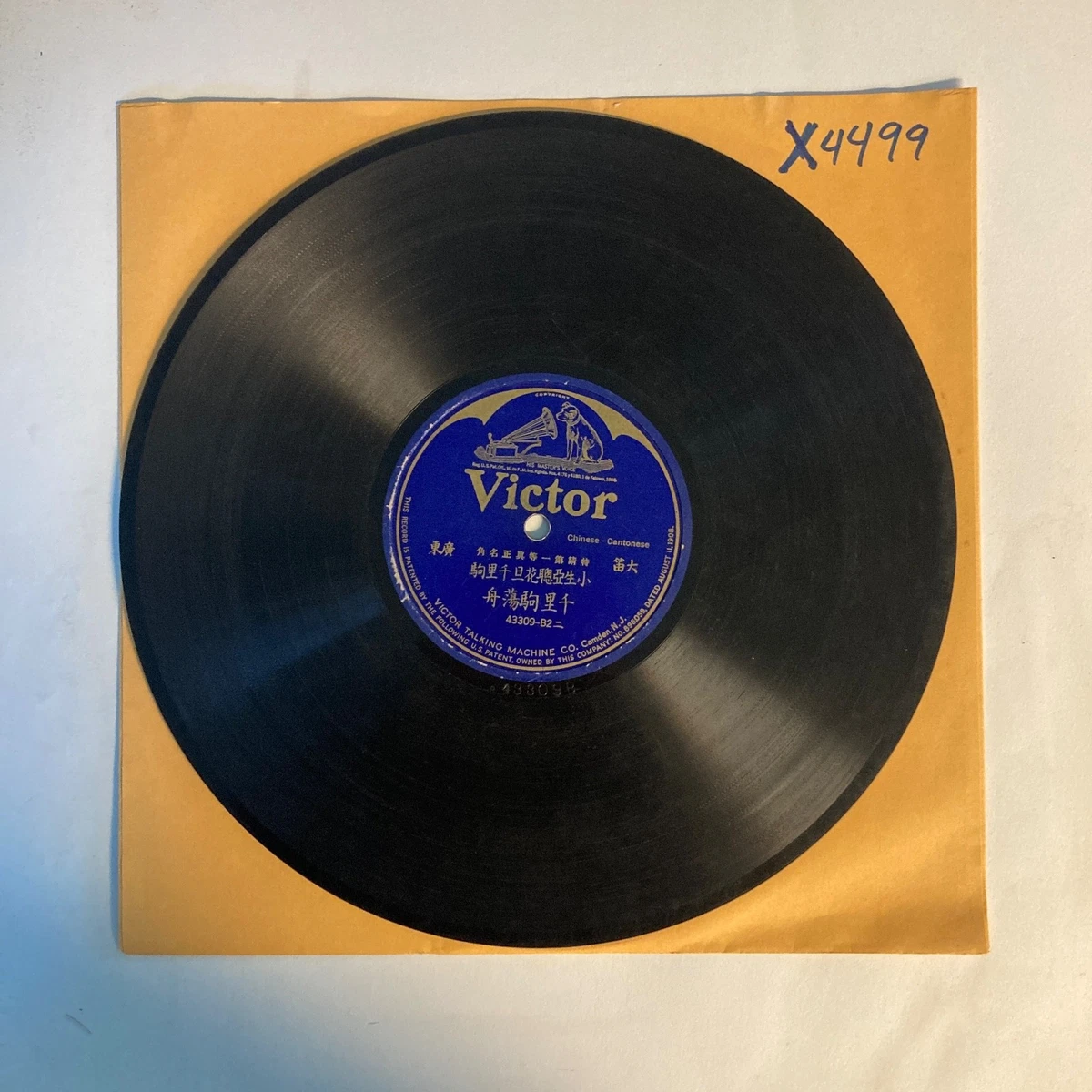Chinese 78 RPM Vinyl Records for sale | eBay