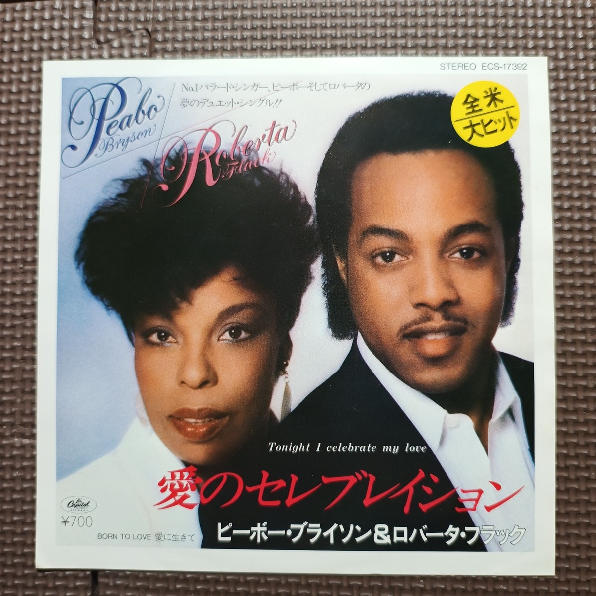 PEABO BRYSON/ROBERTA FLACK-TONIGHT I CELEBRATE MY LOVE ECS-17392
