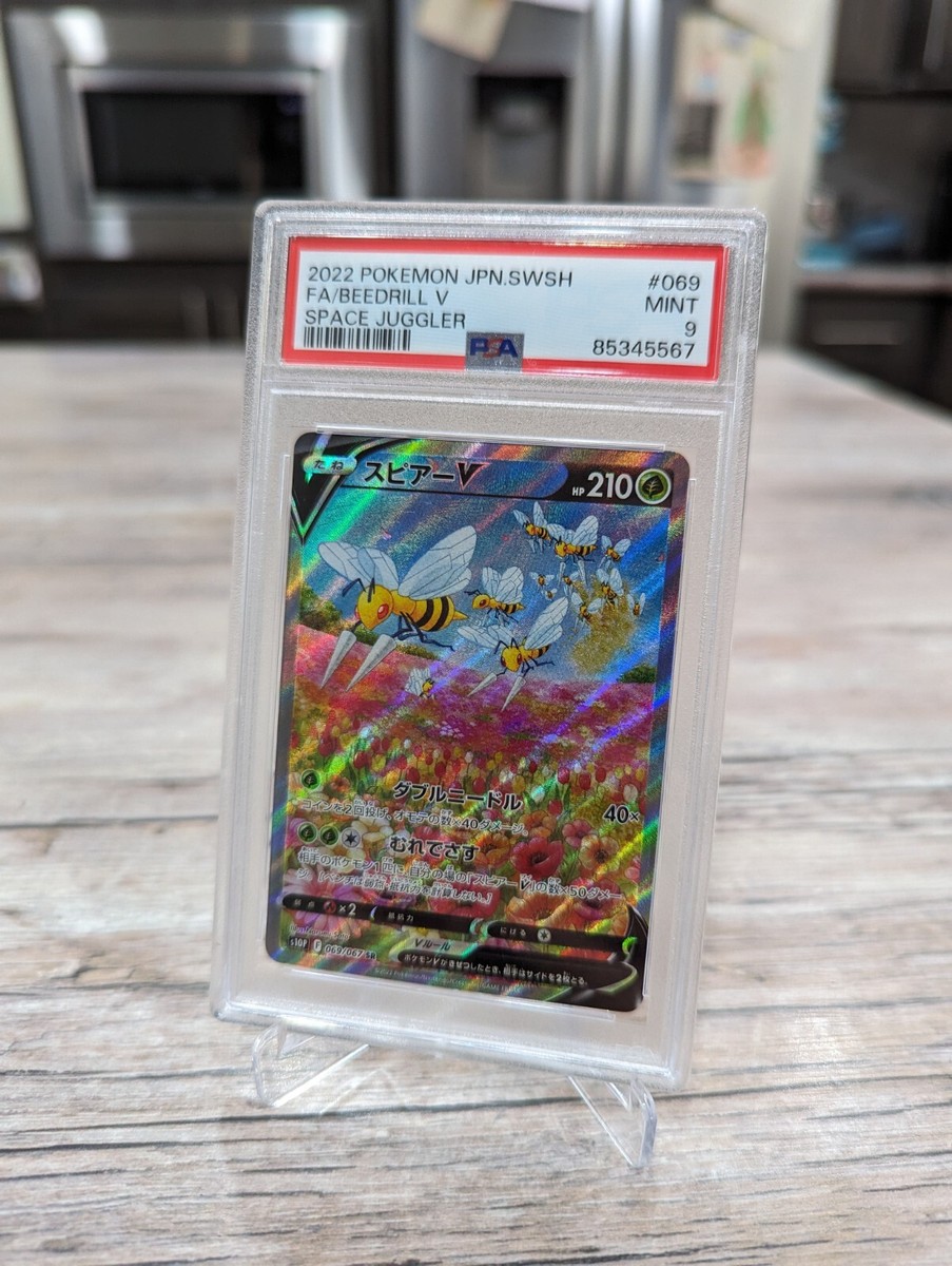 その他 shoebill PSA 9 MINT 2022 Pokemon Japanese Space Juggler BEEDRILL V