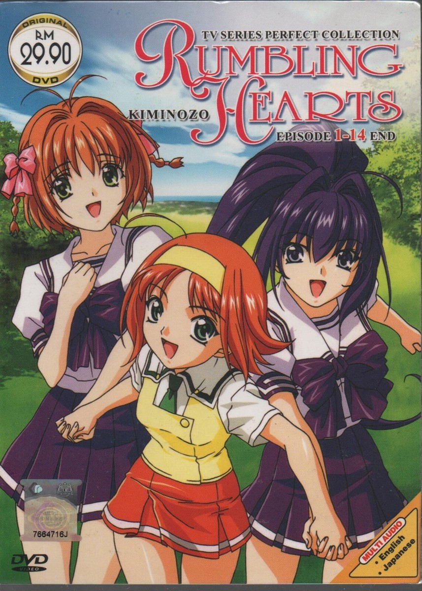 DVD Anime Rumbling Hearts: Kiminozo Vol.1-14 End English Dubbed | eBay