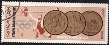 PÓŁNOCNY JEMEN (REPUBLIKA ARABSKA) 1968 Złote medale Letnie Igrzyska Olimpijskie 1/4