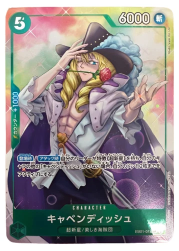Cavendish  EB01-012 SR Parallel Memorial Collection One Piece Card Japan/A2