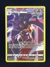Pokemon Malamar TG06/TG30 Silver Tempest Sword & Shield Trainer Gallery