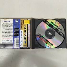 Sega Saturn Software Model Number Darius Ii Taito FJ331