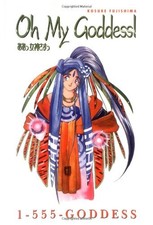 Oh My Goddess!: 1-555-Goddess By Kosuke Fujishima,Alan Gleason,Toren Smith