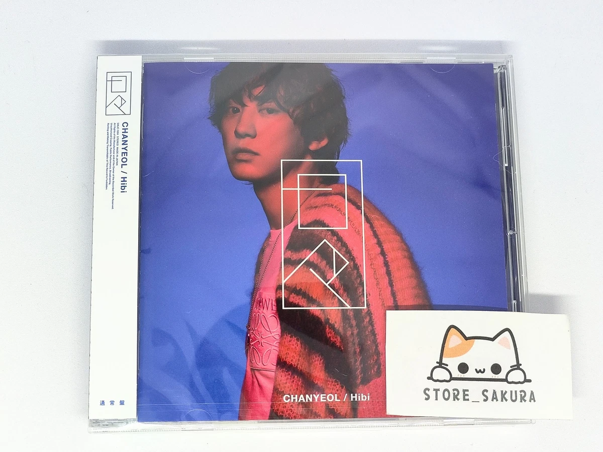 日本EXO 音乐CD | eBay