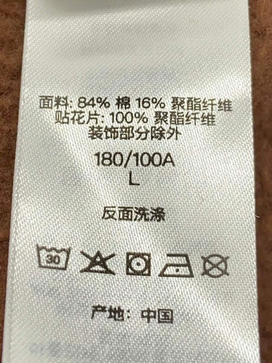 Supreme Felpa con Cappuccio 24FW Raso Applique Felpa con Cappuccio L Cotone BRW Usata