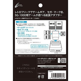 RETRO FREAK GAME GEAR CONVERTER SEGA MARKIII SG-1000 My Card Master System JAPAN