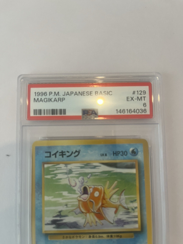 DDP PSA6 1996 Magikarp  P.M.  JAPANESE BASIC - Picture 2 of 9