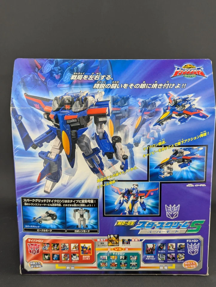 Transformers Micron Legend Starscream S Super SEALED Takara MD-09 Armada - Image 3 of 4