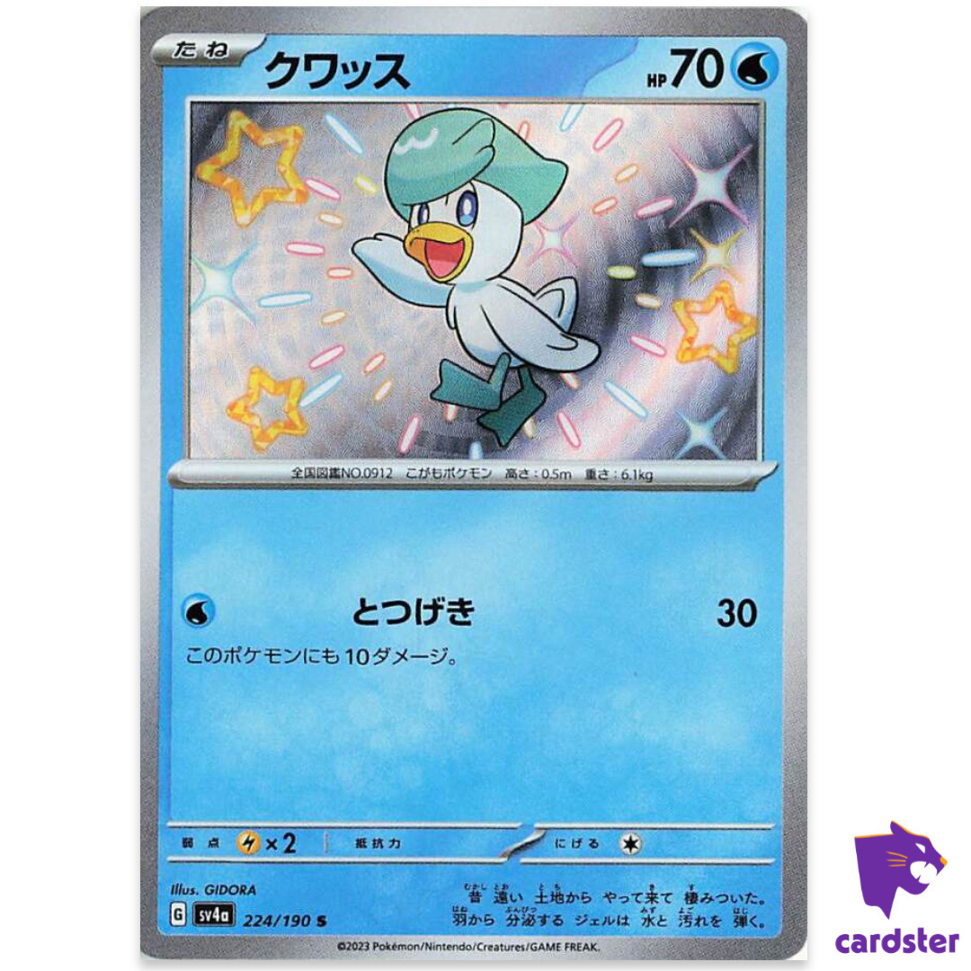 Quaxly S 224/190 SV4a Shiny Treasure Pokemon Card Japan | eBay