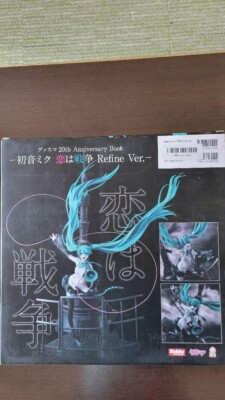 Hatsune Miku GoodSmile 20th Anniversary Book Love is a war