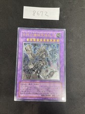 Yu-Gi-Oh Japanese Ancient Gear Golem LODT-JP043 Ultimate Rare