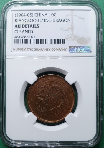 1905 CHINA KIANGSOO 10 CENTS FLYING DRAGON NGC AU DETAILS CLEANED - 第 1/2 張圖片