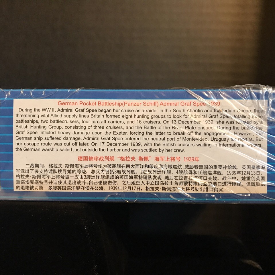 TRUMPETER 05774 GERMAN BATTLESHIP ADMIRAL GRAF SPEE (1939) MODEL KIT ...