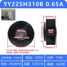 1 pc. New SNOWFAN YY225H310B Air Purifier Centrifugal Fan DC310V 0.65A 75W 5Pin
