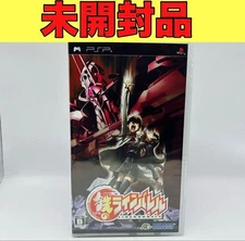 Item Psp Iron Line Barrel