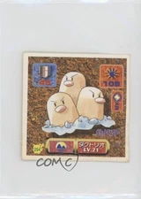 Dugtrio Japanese Pokemon Pocket Monsters Amada Sticker #254 1997 0q9m