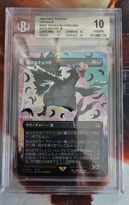 MTG Traveling Chocobo Neon Ink Black Japanese Exclusive BGS