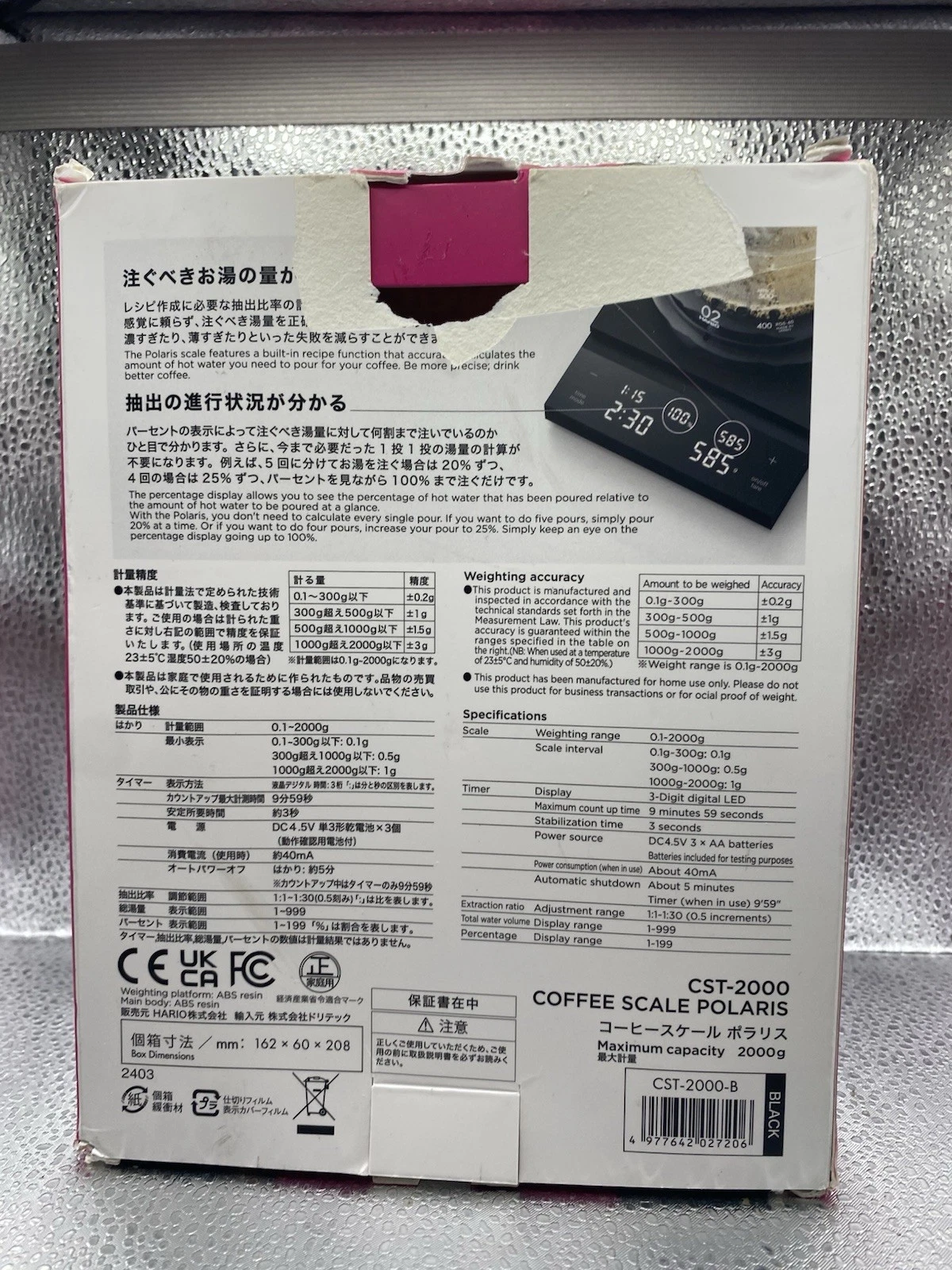 HARIO Polaris black scale HARIO Made In Japan 2000 G 0.1g Coffee Kitchen