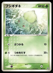 bulbasaur pokemon card ebay Pokemon Bulbasaur