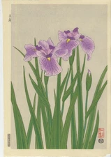 UW»Estampe japonaise originale Nisaburo env. 1990 - I660 SP