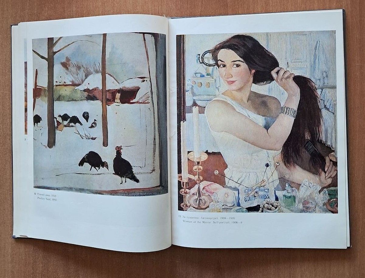 Ｚ．Ｓｅｒｅｂｒｙａｋｏｖａ　ＳＥＬＥＣＴＥＤ　ＷＯＲＫＳ Z. Serebryakova SELECTED WORKS