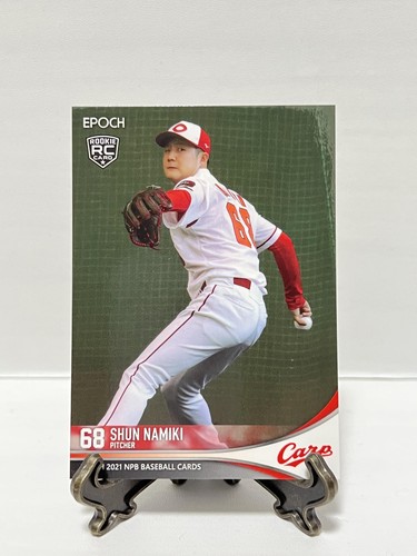 EPOCH NPB 2021 Central League Regular Cards from Japan / Samurai Japan WBC - Picture 136 of 170