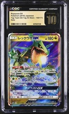 Rayquaza GX #100 Prices | Pokemon Japanese Tag All Stars | Pokemon