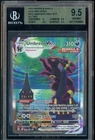 BGS 9.5 Umbreon VMAX 215 Evolving Skies Holo Pokemon Card