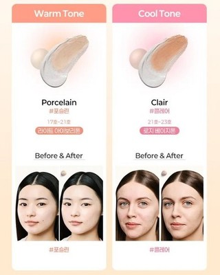 ERBORIAN NEW CC Creme Cream SPF30