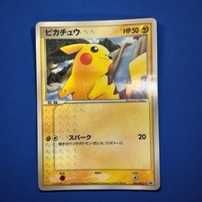 Pikachu [McDonalds Promo] #84/PCG-P Prices | Pokemon Japanese
