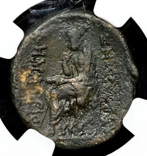 IONIA, Smyrna. 95-85 B.C. The famous Poet Homer, NGC VF