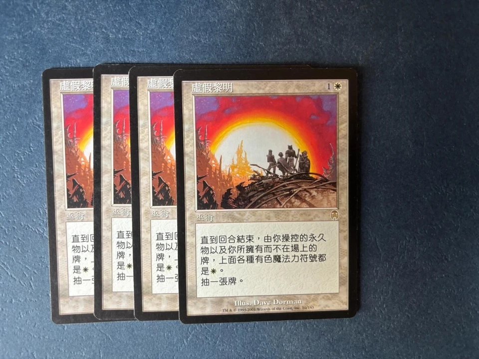 MTG 4X CHINESE APOCALYPSE FALSE DAWN NM MAGIC THE GATHERING ENCHANTMENT RARE - Image 4 of 4